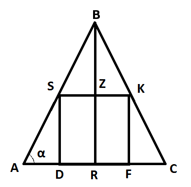 равнобедренный треугольник