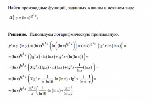 Физические основы механики